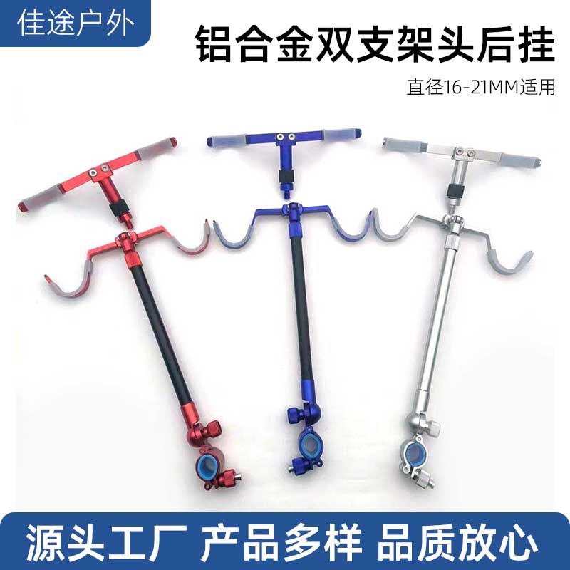 Fishing Equipment For Sale - New Sea Support Tools Sale Freshwater