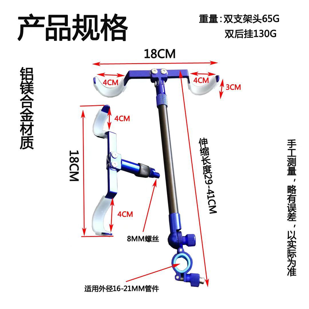New Sea Support Tools Sale Fre - đánh giá và giá Fishing Equipment For Sale